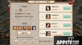 (斗将游戏)斗将手游现在能玩吗？如何下载斗将手游及玩法介绍