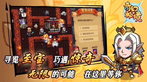 (森之守护者戒指)2024最新守护者之森激活码：保护自然，保护生命，享受最新体验