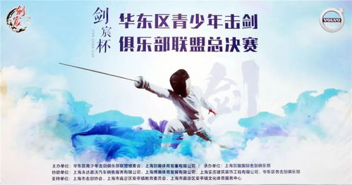 出击吧!少年，披荆斩棘，驰骋未来，勇往直前，勇敢奋斗，无所畏惧！