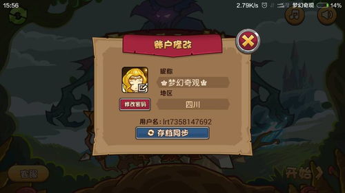 口袋英雄传更新后叫什么名字？最新版本发布后带来哪些全新游戏元素？