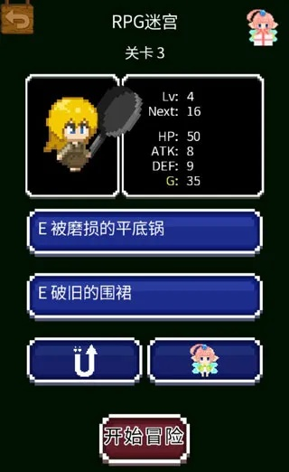 (探索迷宫冒险)探寻迷宫传说高装备掉落版：全新冒险等着你挑战！
