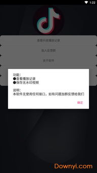 ww777766香港开奖结果特色|科学数据解释落实_WP.9.381