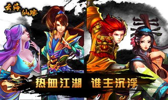 穿越东方的墨影剑客:剑气凌空,侠骨柔情,斩风破云,纵横天下 穿越东方的墨影剑客:剑气凌空,侠骨柔情,斩风破云,纵横天下