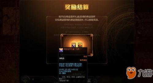 (战斗吧精灵自然公园为什么打完了过不去?)探秘战斗吧精灵无尽之塔的隐藏地点与通关攻略