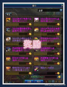 (佣兵冲刺方向)佣兵冲冲冲最新版折扣大放送！限时优惠让您畅享战斗乐趣