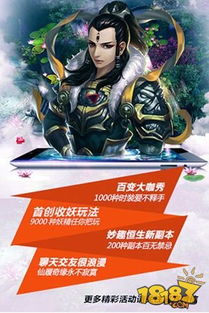 (《寻妖》)寻妖百度百科：探秘神秘妖怪世界，揭秘传说与真相