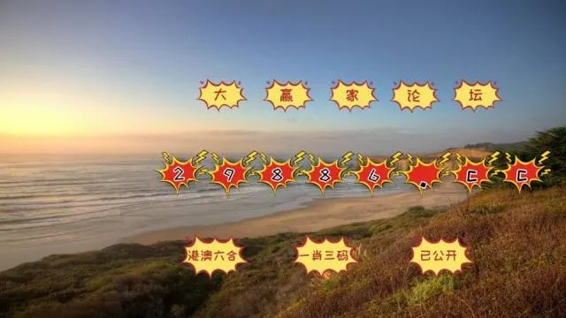 新澳门二肖中特期期准|精细分析解释落实_领航品.0.326