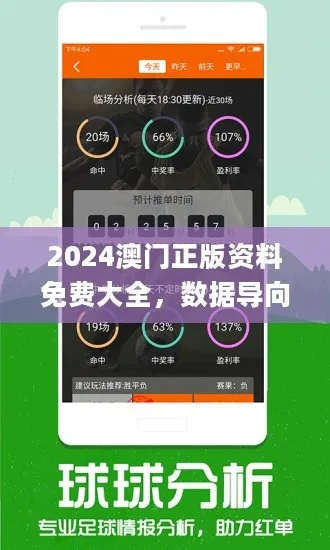 澳门正版挂牌完整篇软件截图|权威分析解释落实_典藏款.5.712 澳门正版挂牌完整篇软件截图|权威分析解释落实_典藏款.5.712