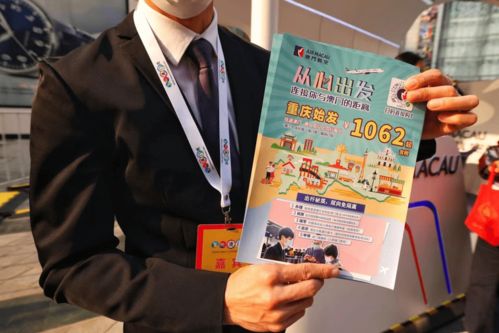 2024新澳正版资料大全旅游团|探寻历史背后的秘密与故事_QHD版.8.334 2024新澳正版资料大全旅游团|探寻历史背后的秘密与故事_QHD版.8.334