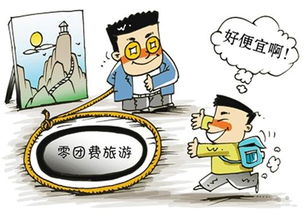 2024新澳正版资料大全旅游团|探寻历史背后的秘密与故事_QHD版.8.334 2024新澳正版资料大全旅游团|探寻历史背后的秘密与故事_QHD版.8.334