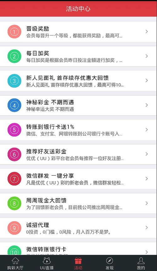 澳门凤凰网彩开奖结果|前沿研究解释落实_储蓄制.6.768