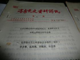 2024正版资料大全|经典理论与实践的完美结合_清新集.4.507