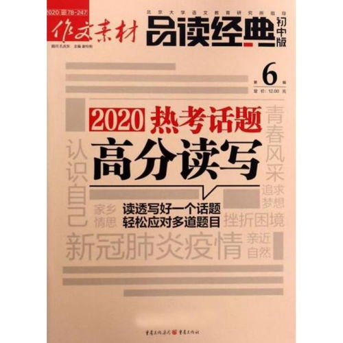 2024正版资料大全|经典理论与实践的完美结合_清新集.4.507
