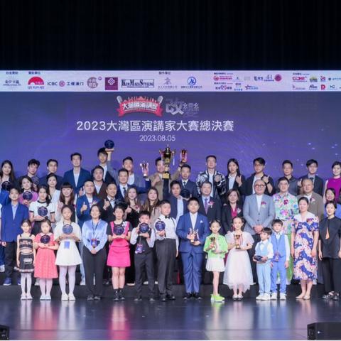 2023澳门今晚开奖结果资料查询|热点问题的深入讨论与解答_精简版.4.302