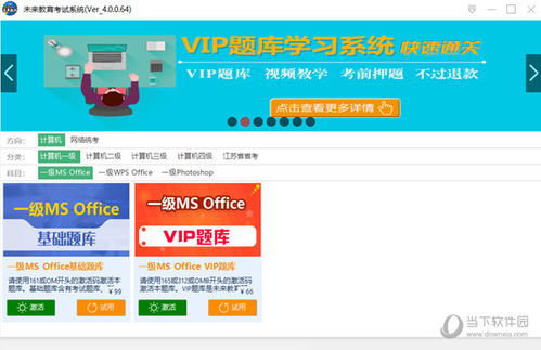 澳门宝典2024年最新版免费|权威数据解释落实_标准版ISHOP.2.636 澳门宝典2024年最新版免费|权威数据解释落实_标准版ISHOP.2.636