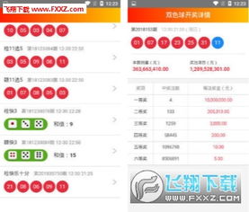澳门一码一肖一特一中Ta几si|实证解答解释落实_XE版.6.426