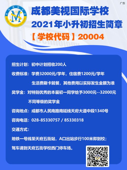 澳门资料免费资料大全|最新热门解答落实_专用集.6.568
