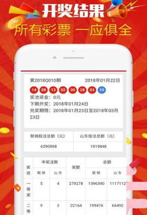 二四六天天开奖免费资料|未来科技探索之旅_Shop.8.839