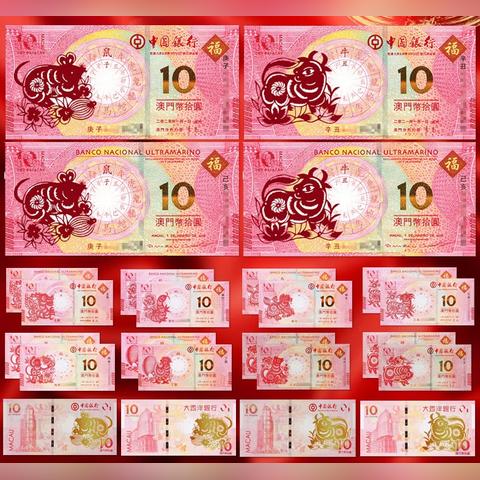 2024新澳门天天开好彩大全1|探讨2024年的新方法与趋势_eShop.9.91