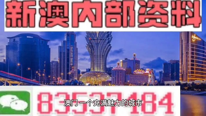 澳门正版资料免费公开历史记录|深入分析解释落实_专用集.8.628