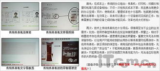 马会传真∽澳门|探寻历史背后的秘密与故事_QHD.9.29