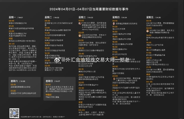 全年资料免费大全|探索新兴趋势与精彩故事_兼容品.6.719
