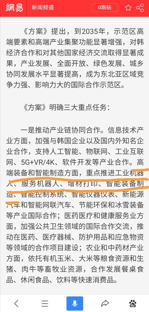 白小姐一码中期期开奖结果|探索城市新生活的无限可能_专业款.0.9