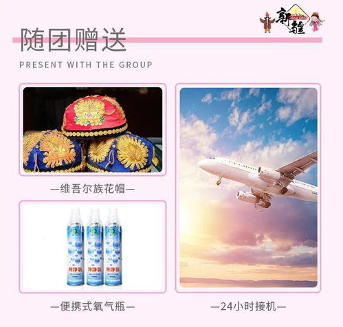 彩富网天下彩天空彩资料大全特色|探索人生的无限可能_eShop.9.235