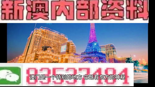 新澳门免费精准大全|探索城市的秘密角落_先锋版Meituan.2.19