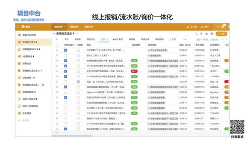 2024年新澳门彩历史开奖记录走势图|经典案例解释落实_领航版.9.159