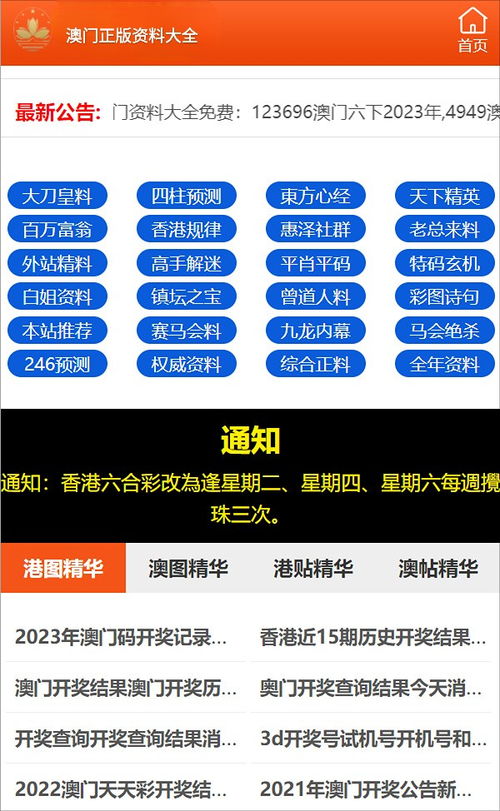 澳门三肖三码最准的三肖|专业研究解释落实_实现型.7.979