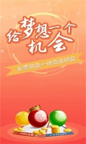 黄大仙三肖三码资料的优点|最佳精选解释落实_XT.0.970
