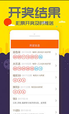 新澳门一码一码100准确|探索新兴科技的无限可能_创新版IOS.7.522