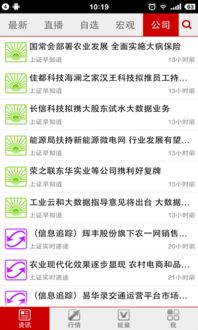 天下赢彩(859cc)图文资讯|实证研究解释落实_适配版.0.51