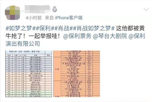 白小姐三肖三码最准确|探索未来科技的无限可能_电子集.5.503