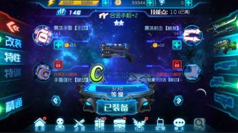 星球融合内购版最新版无限钻石下载-星球融合游戏正版下载v.4.86 星球融合内购版最新版无限钻石下载-星球融合游戏正版下载v.4.86