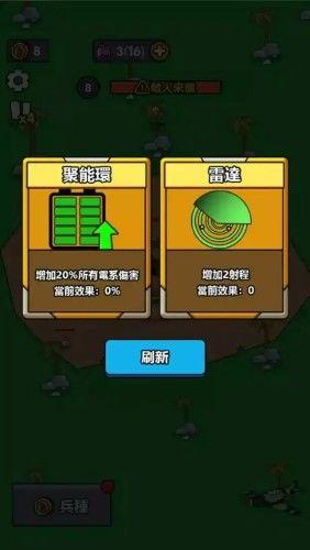 小型庇护所中文版无限金币修改版下载-小型庇护所中文版免广告中文最新版下载v.5.57 小型庇护所中文版无限金币修改版下载-小型庇护所中文版免广告中文最新版下载v.5.57