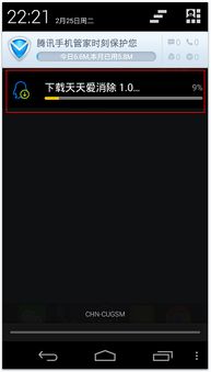 数字融合Fusion手机免费下载-数字融合Fusion安卓版v.3.92