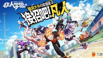 祭典对决0.1折下载-祭典对决手机版下载v.1.48 祭典对决0.1折下载-祭典对决手机版下载v.1.48