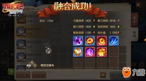 魔力融合下载手游-魔力融合无广告版2024下载v.5.51