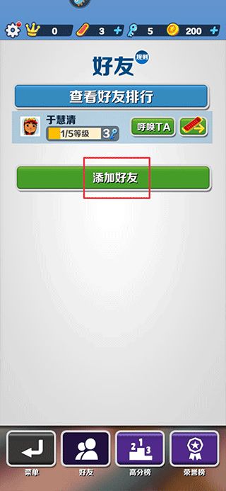 机关小能手2024新版下载-机关小能手内置菜单不用实名认证下载v.4.48 机关小能手2024新版下载-机关小能手内置菜单不用实名认证下载v.4.48
