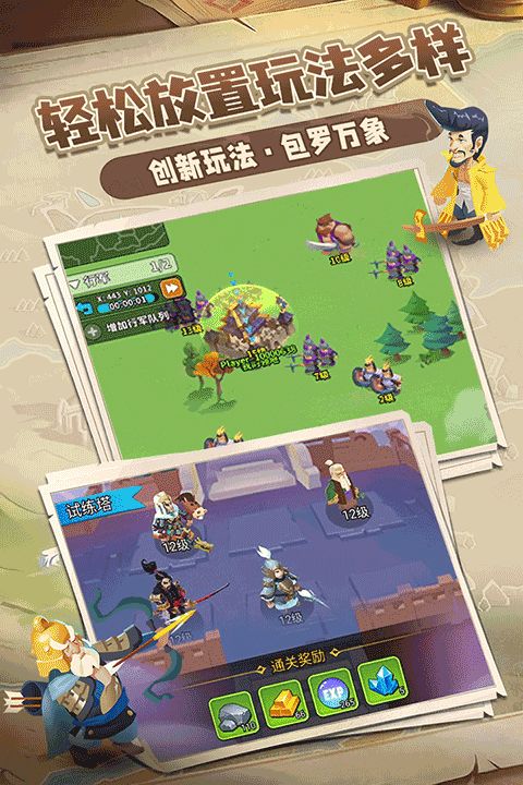 集美向前冲汉化版下载-集美向前冲红包版官方下载v.7.43 集美向前冲汉化版下载-集美向前冲红包版官方下载v.7.43
