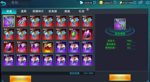 奥特曼融合进化作战传奇内置功能菜单下载-奥特曼融合进化作战传奇官方正版手游下载v.8.85 奥特曼融合进化作战传奇内置功能菜单下载-奥特曼融合进化作战传奇官方正版手游下载v.8.85