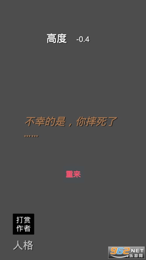 东方LostWord国际版下载新版安装包-东方LostWord下载中文版v.6.26 东方LostWord国际版下载新版安装包-东方LostWord下载中文版v.6.26