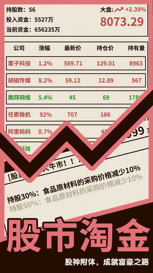 誓灵0.1折手机版下载无限金币-誓灵0.1折下载内购版v.5.86