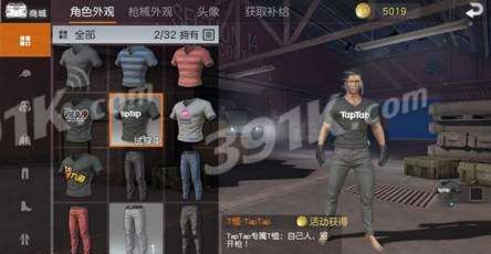 恐怖管道生物对决挑战TapTap客户端(暂未上线)-恐怖管道生物对决挑战最新版下载v.7.54 恐怖管道生物对决挑战TapTap客户端(暂未上线)-恐怖管道生物对决挑战最新版下载v.7.54