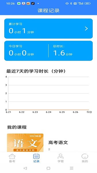 试卷隐藏大师官网下载-试卷隐藏大师官方正版下载安卓v.5.13 试卷隐藏大师官网下载-试卷隐藏大师官方正版下载安卓v.5.13
