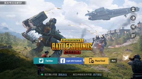 pubgmobile地铁逃生国际服官方版汉化版下载安装-pubgmobile地铁逃生国际服官方版下载安卓版v.6.76 pubgmobile地铁逃生国际服官方版汉化版下载安装-pubgmobile地铁逃生国际服官方版下载安卓版v.6.76
